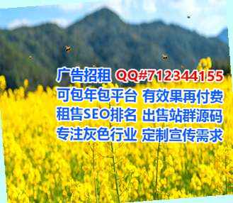 塔吉克族代生房地产工作室